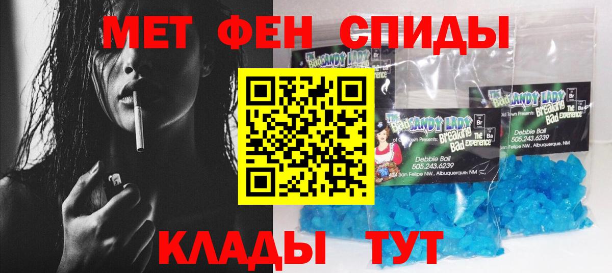 Амфетамин  Амфетамин 98%  Вход с VPN  Сегежа 