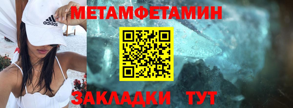 Амфетамин 98% Сегежа