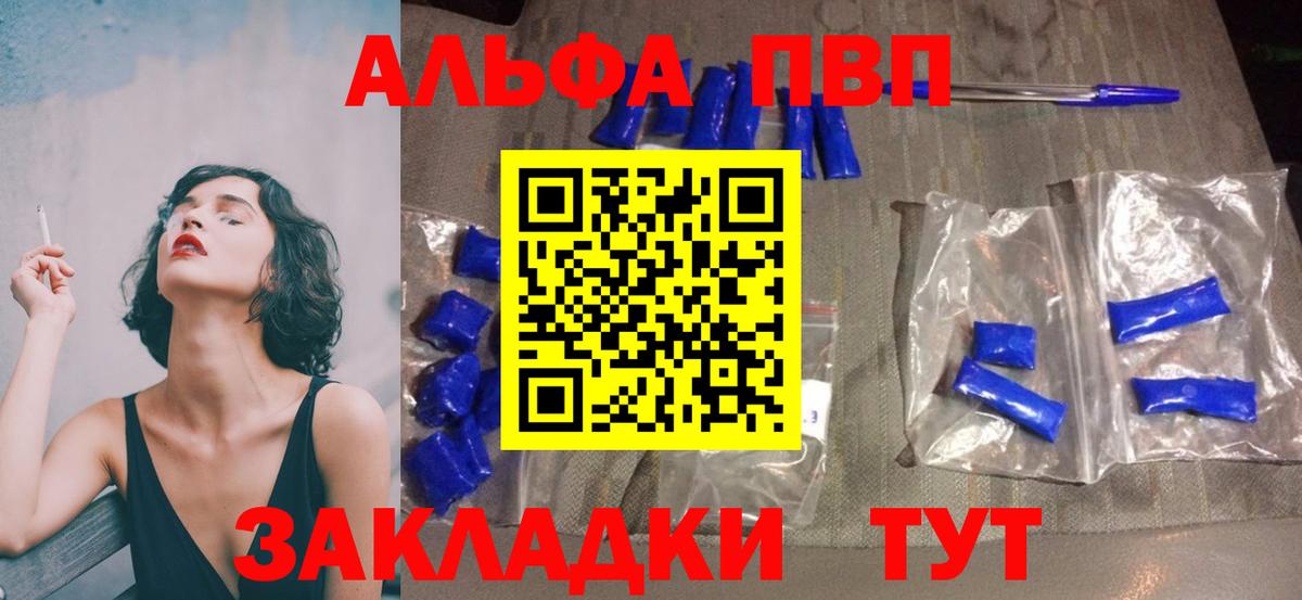 Сегежа  Альфа ПВП СК  Вход с VPN  Alfa_PVP СК  Альфа ПВП мука 