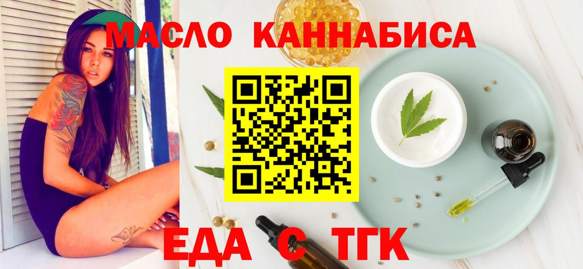Сегежа  Canna-Cookies конопля  Вход с VPN 