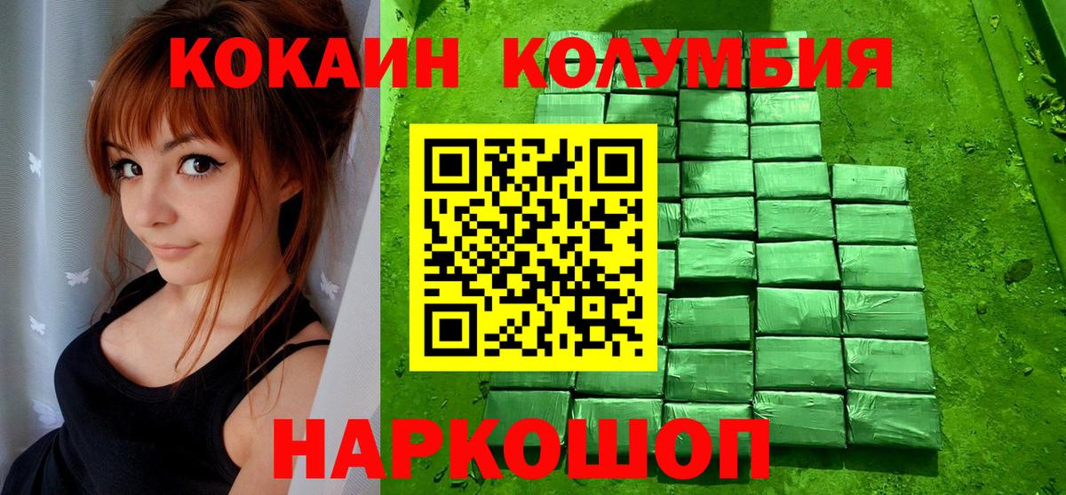COCAIN 97% Сегежа