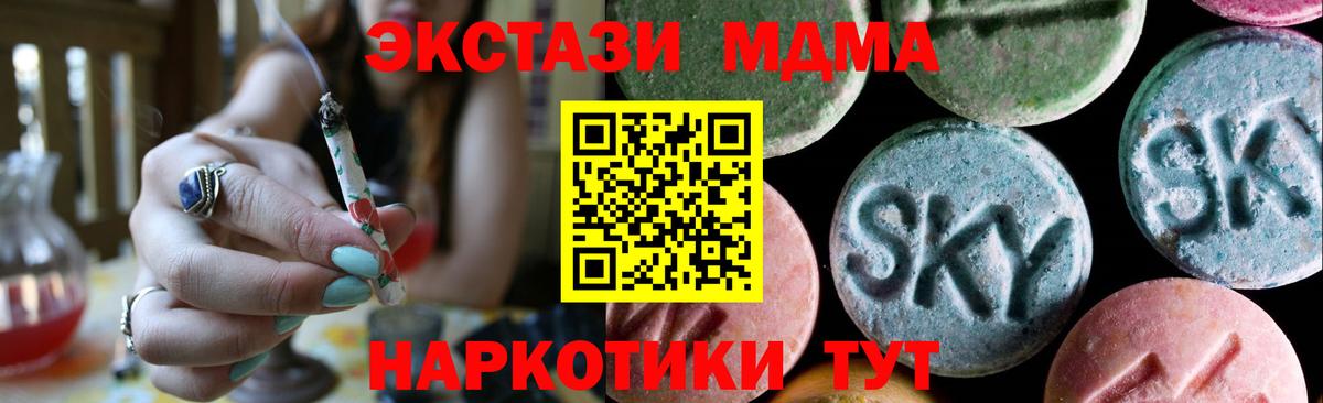 ЭКСТАЗИ XTC Сегежа