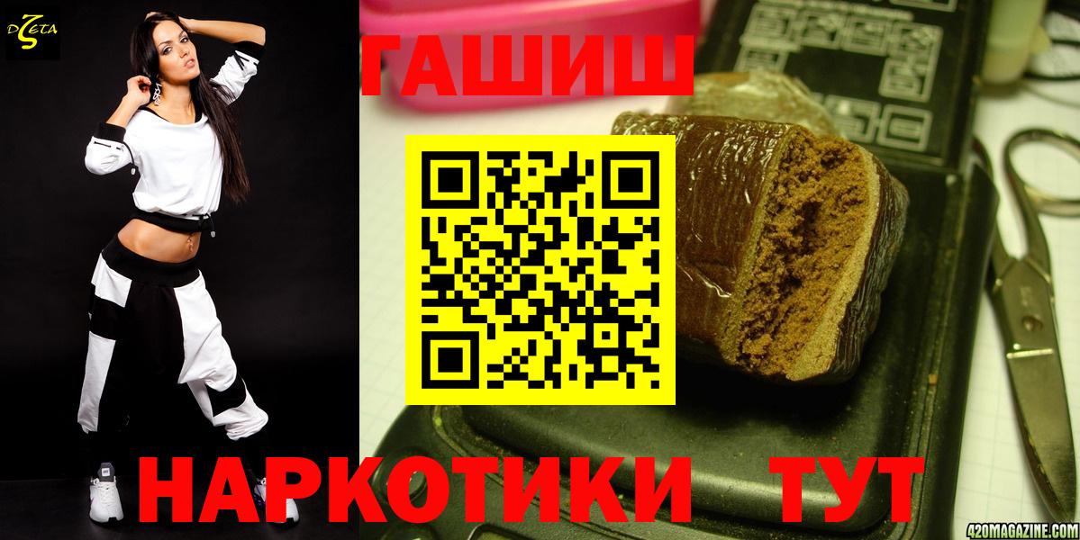 Гашиш 40% ТГК Сегежа