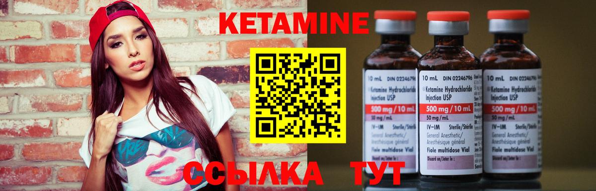 Сегежа  MEGA ССЫЛКА  Вход с VPN  КЕТАМИН ketamine 