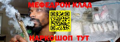 ешки Рузаевка