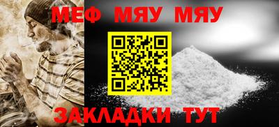 прущая мука Рязань