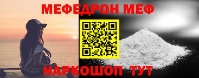ешки Рузаевка