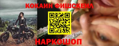 ГАЛЛЮЦИНОГЕННЫЕ ГРИБЫ Рыбинск