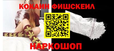 ГАЛЛЮЦИНОГЕННЫЕ ГРИБЫ Рыбинск