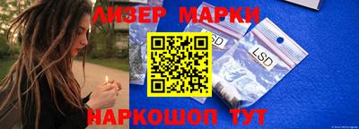 ГАЛЛЮЦИНОГЕННЫЕ ГРИБЫ Рыбинск