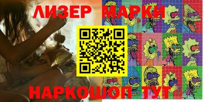 прущая мука Рязань
