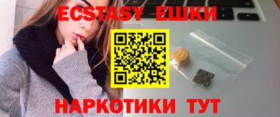 ГАЛЛЮЦИНОГЕННЫЕ ГРИБЫ Рыбинск