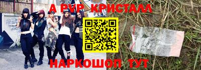 ешки Рузаевка
