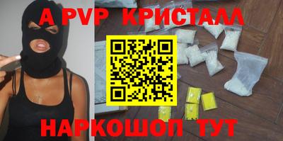 ГАЛЛЮЦИНОГЕННЫЕ ГРИБЫ Рыбинск