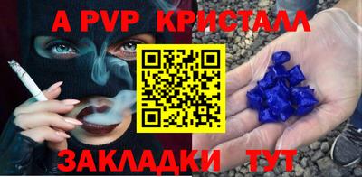 прущая мука Рязань