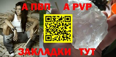 ешки Рузаевка