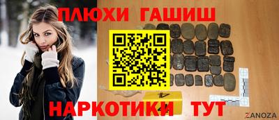 ешки Рузаевка