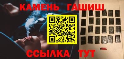 ГАЛЛЮЦИНОГЕННЫЕ ГРИБЫ Рыбинск