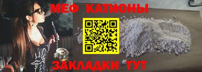прущая мука Рязань