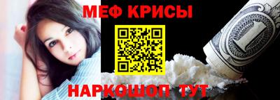 ешки Рузаевка