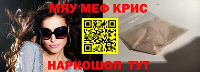 ешки Рузаевка