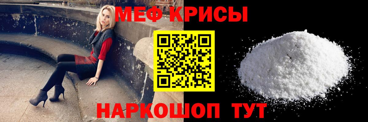 Сегежа  Меф  Вход с VPN  Мефедрон кристаллы  купить  цена  МЕФ 