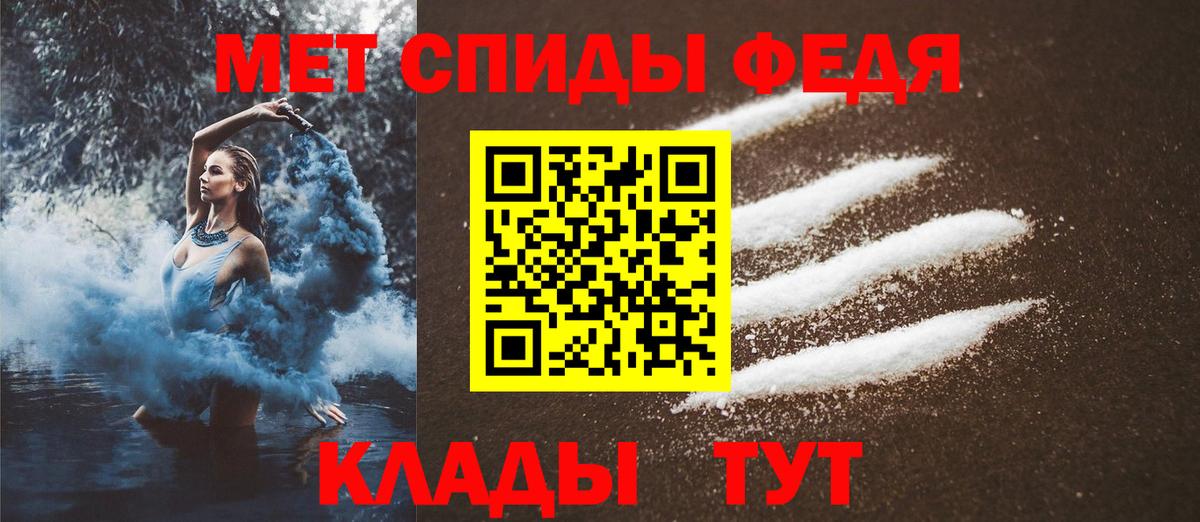 МЕТАМФЕТАМИН винт Сегежа