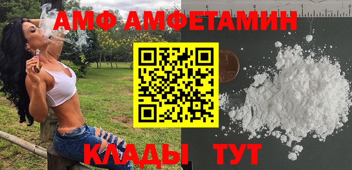 Метамфетамин  Метамфетамин кристалл  Метамфетамин кристалл  Вход с VPN  Сегежа 