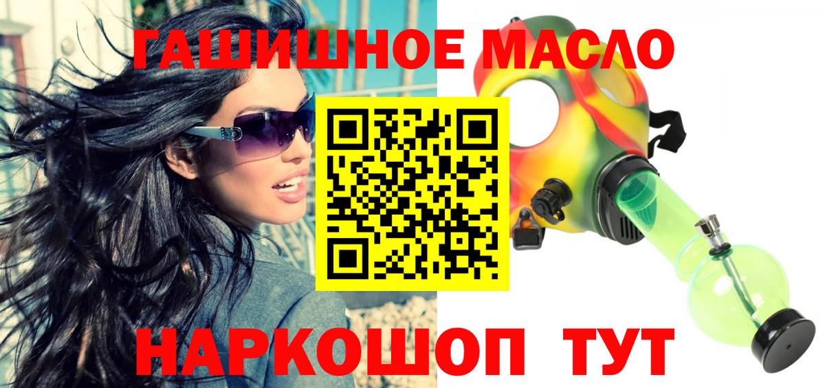 ТГК Wax  Вход с VPN  Сегежа 