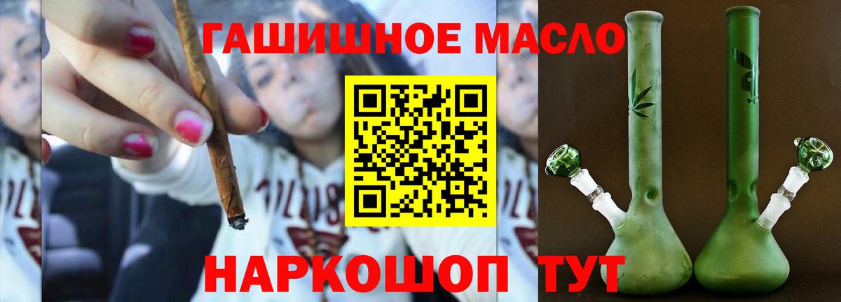 ТГК Wax Сегежа