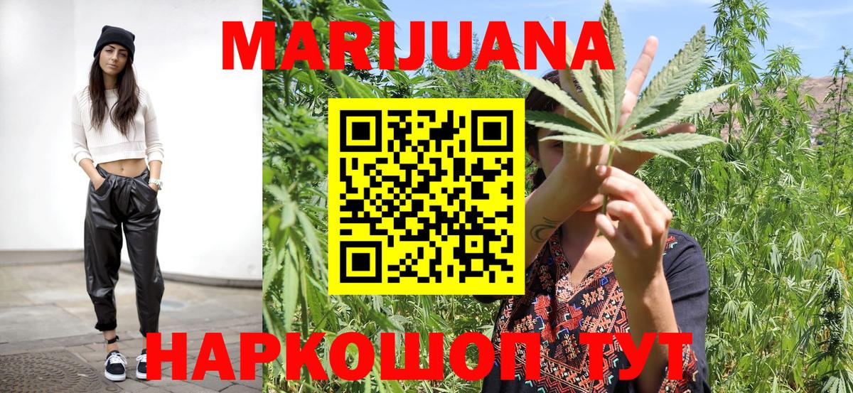 Канабис LSD WEED Сегежа