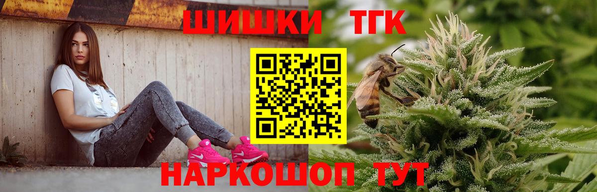 Марихуана THC 21%  Конопля конопля  Шишки марихуана MAZAR  Вход с VPN  Каннабис тримм  Сегежа 