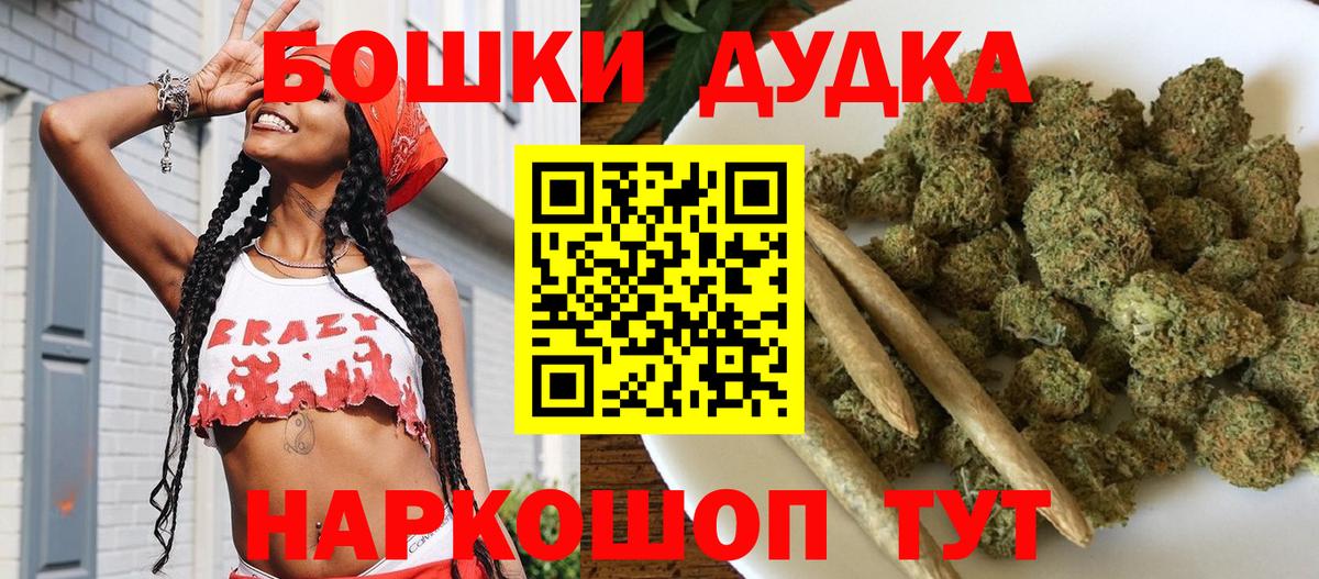 Сегежа  Бошки Шишки  Меф МЯУ МЯУ   ЭКСТАЗИ  НБОМе  Вход с VPN  Гашиш  Кокаин 